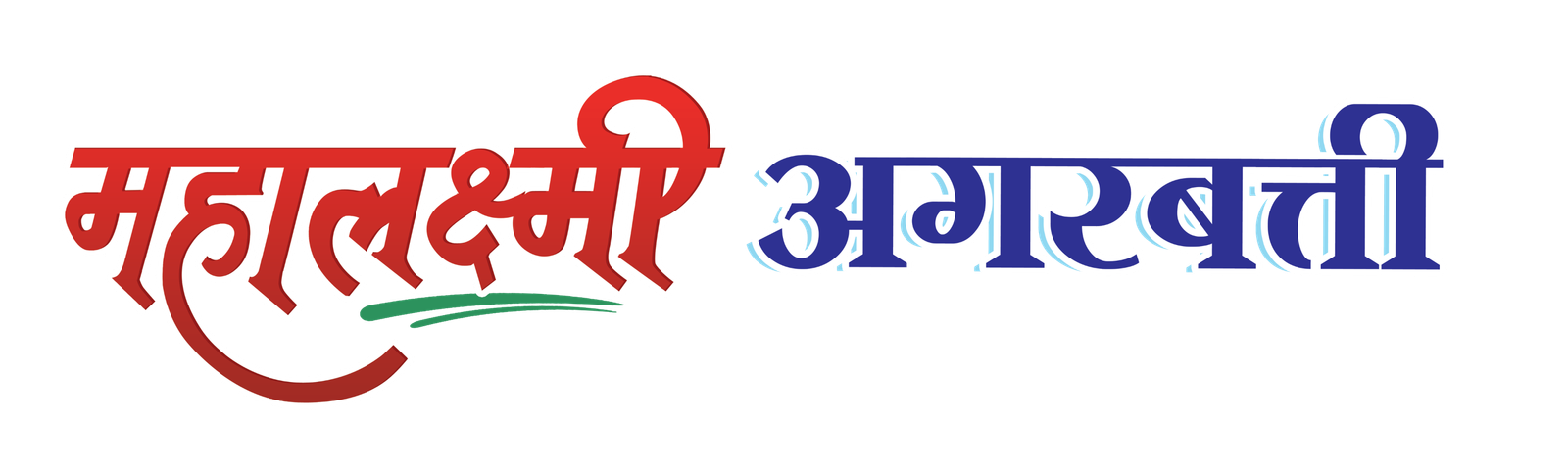 महालक्ष्मी अगरबत्ती लोगो